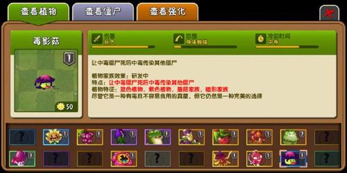 植物大全配图5