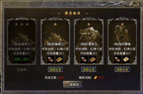 阵法升级攻略配图3