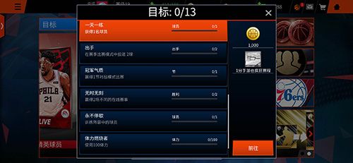 图3.jpg NBA LIVE3