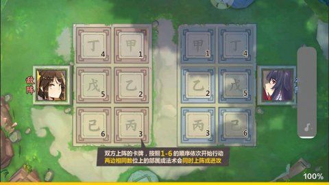 仙剑奇侠传九野评测图6
