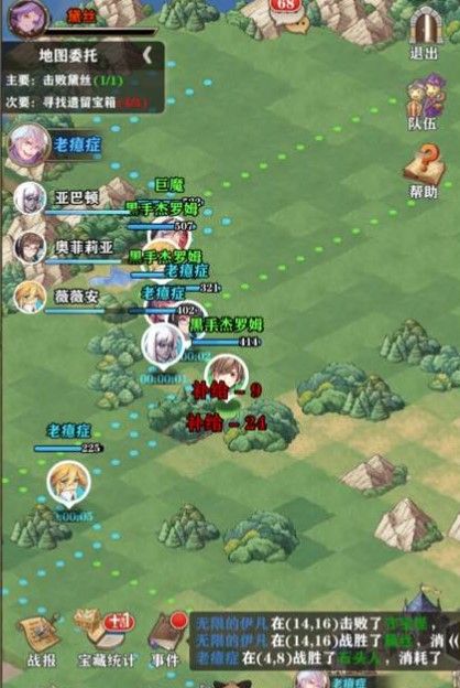 苍之纪元2