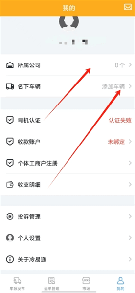 使用教程配图4