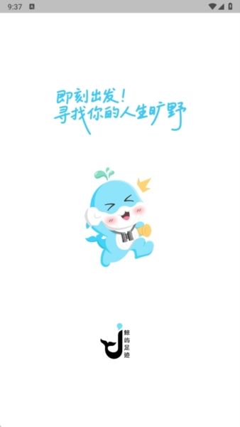软件特色配图1