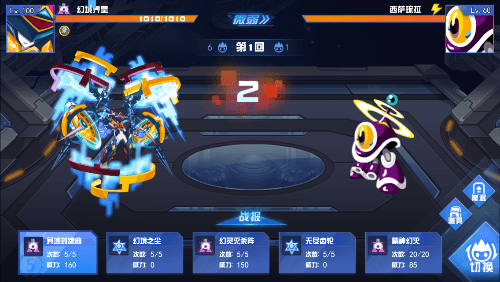 赛尔号经典版2