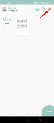 罐头日记app11