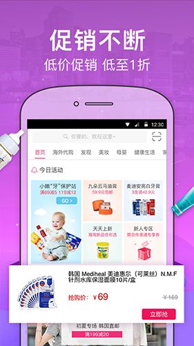 帮海贝app功能