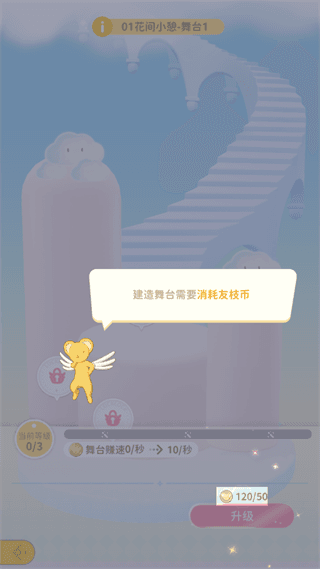 新手攻略配图3