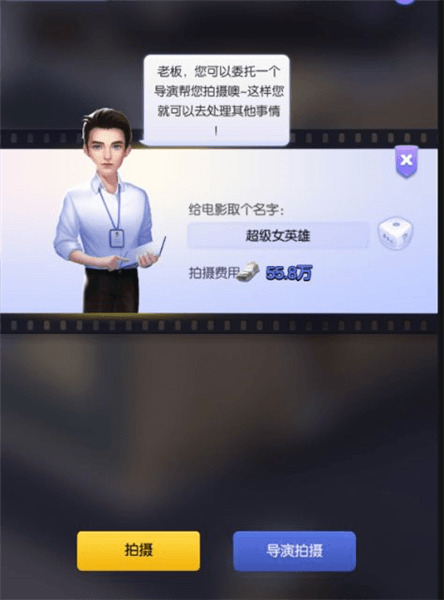 怎么玩配图4