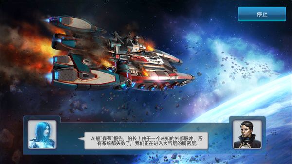 回收工厂中文版宣传图