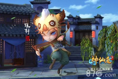 神仙道2》手游琅轩形象4