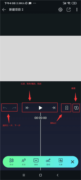 使用教程配图6