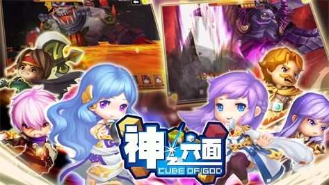 神之六面宣传图3