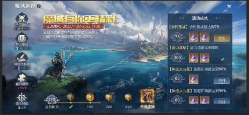 《魔域手游2》测试在即 五大活动包你畅游雷鸣大陆 《魔域手游2》测试在即 五大活动包你畅游雷鸣大陆