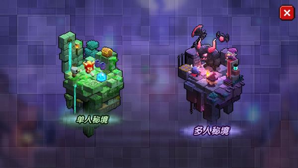 我的勇者魔力数娱版本游戏截图13