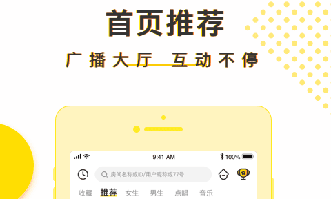 77爱玩软件下载