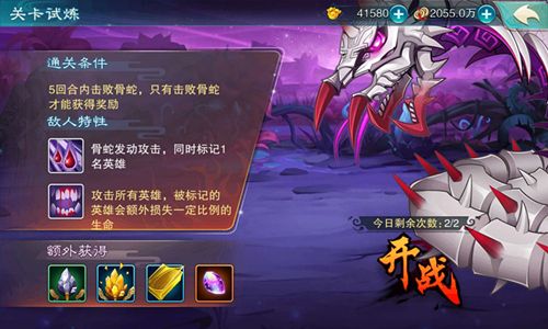 仙剑奇侠传五5