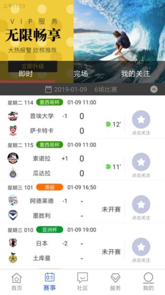 软件亮点配图1
