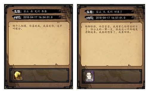 凤囚凰2