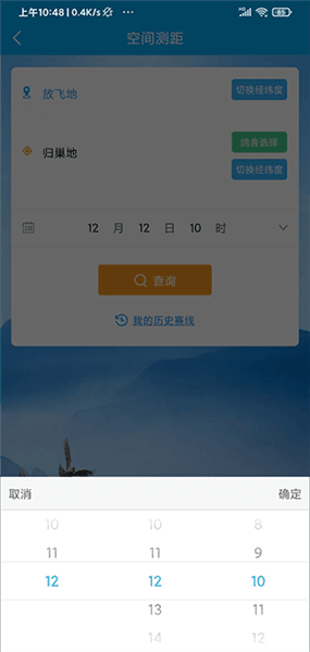 怎么测空距配图5