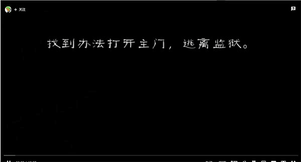 游戏攻略配图1