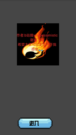 良子桌宠怎么使用配图1