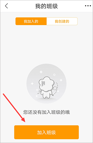 世纪守护怎么绑定学校2