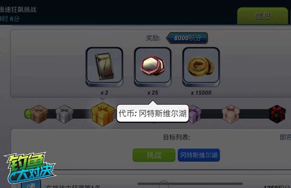 “耶拉帕海滩”开放 《钓鱼大对决》暖冬垂钓今日上线 “耶拉帕海滩”开放 《钓鱼大对决》暖冬垂钓今日上线