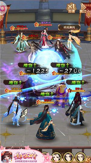 熹妃Q传2