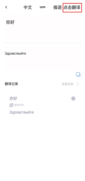 使用教程配图3