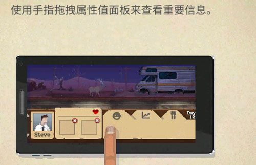 操作说明配图6