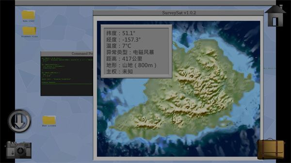 游戏攻略配图5