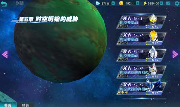 1-6章副本攻略介绍配图5