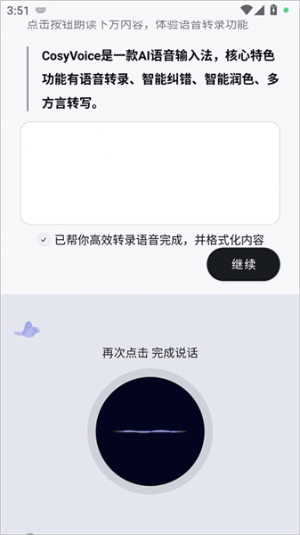 怎么使用配图4