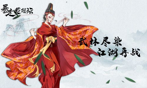 自助投胎? 我去玩《暴走英雄坛H5》小白玩法指南 自助投胎? 我去玩《暴走英雄坛H5》小白玩法指南