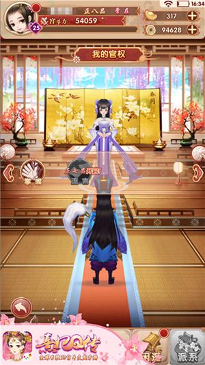 熹妃Q传5