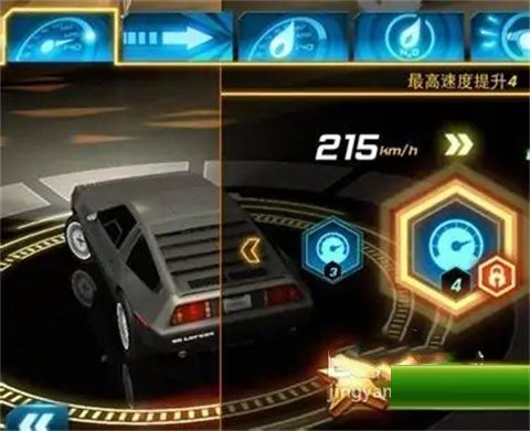 游戏攻略配图2