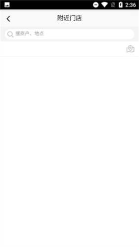 香溢家app5