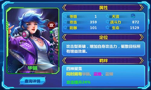 天火大道起源