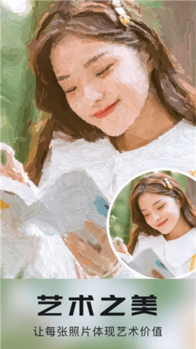 你我当年app2