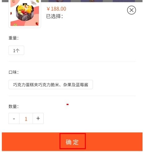 美心西饼怎么订蛋禚图片3