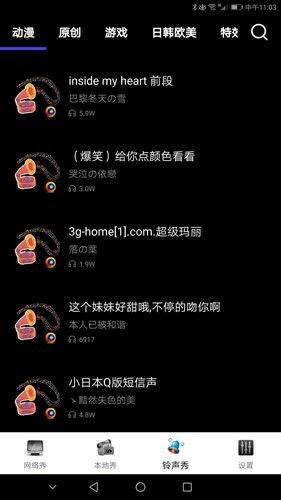 魔幻动态壁纸软件