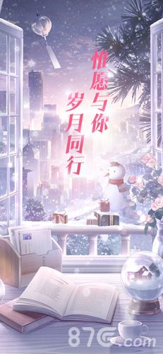 恋与制作人