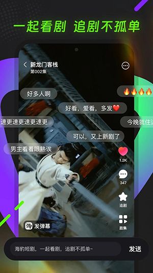 怎么使用配图3