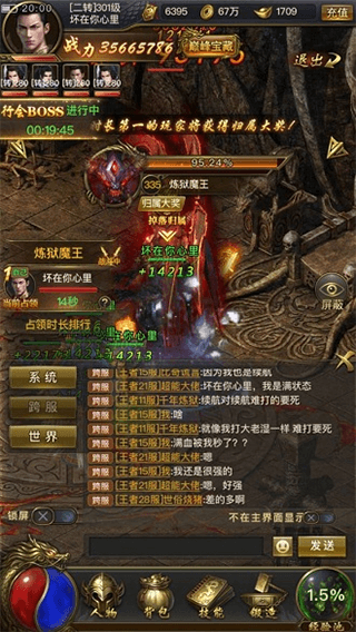 一刀传世游戏攻略配图1