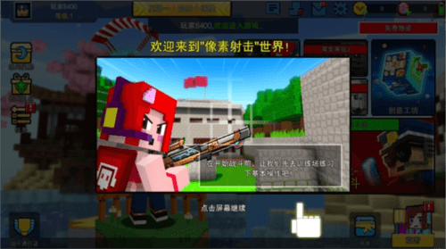 CopNRobber国际版游戏优势