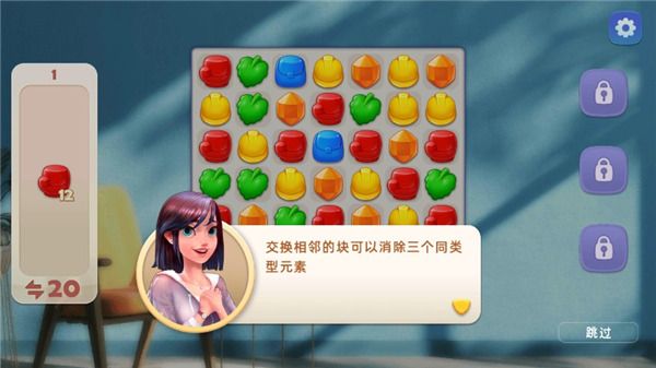 怎么玩配图6