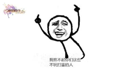 神明秩序:幻域神姬4