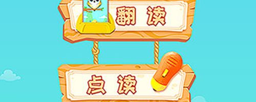 酷伴阅读app软件亮点
