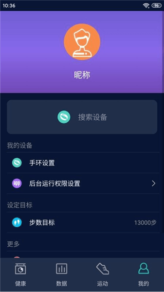 软件亮点配图1