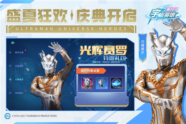 经验获取攻略配图2